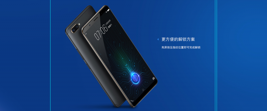 Tuy được Vivo giới thiệu tại CES 2018, chiếc smartphone đầu tiên trên thế giới sở hữu cảm biến vân tay dưới màn hình lại không có tên gọi