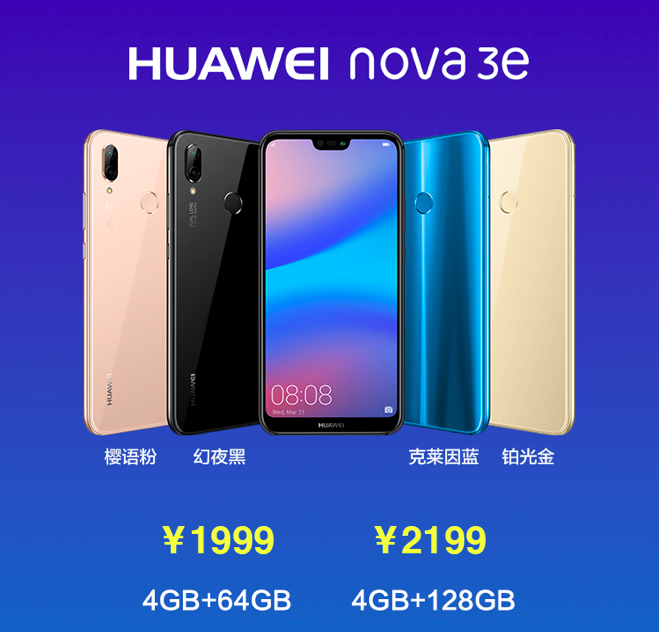 Huawei Nova 3E chính thức: Màn hình tai thỏ, chip Kirin 659, camera selfie 24MP, giá từ 7.1 triệu đồng