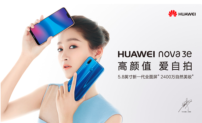 Huawei Nova 3E chính thức: Màn hình tai thỏ, chip Kirin 659, camera selfie 24MP, giá từ 7.1 triệu đồng