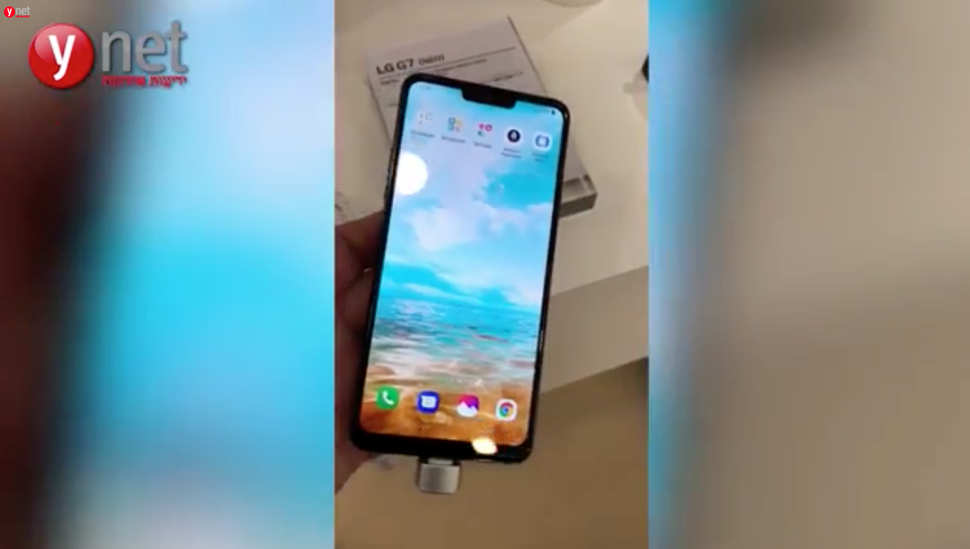 Một thiết bị có mã Neo được cho là LG G7 được trưng bày tại MWC ngày hôm qua