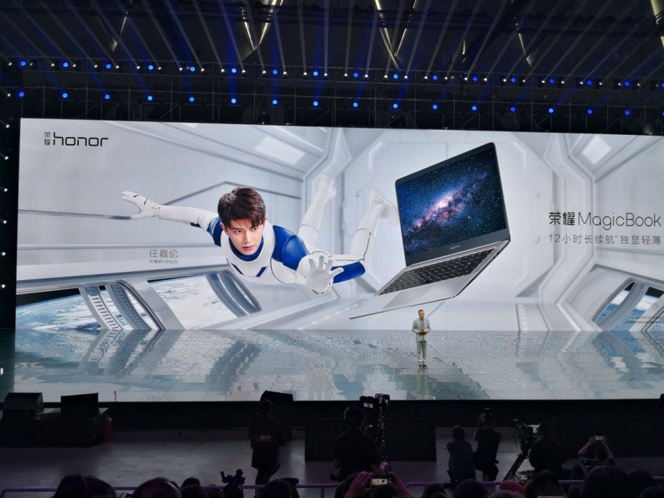 Sự kiện ra mắt Honor MagicBook tại Trung Quốc