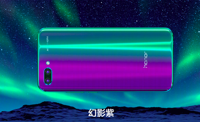 Honor 10 chính thức ra mắt với cấu hình mạnh mẽ