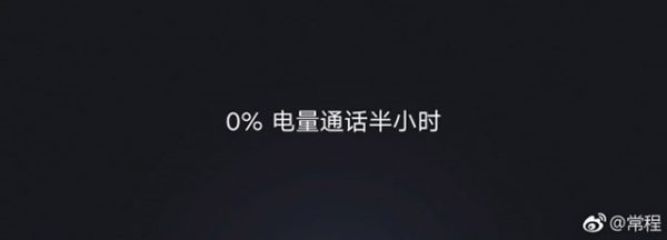 Flagship sắp ra mắt Lenovo Z5 có thể 