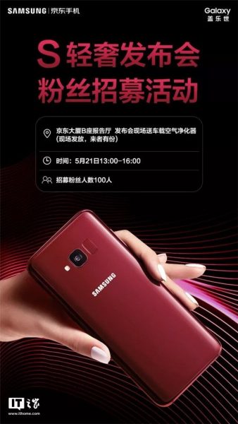 Galaxy S Light Luxury là tên gọi khác của S8 Lite, ra mắt ngày 21/5
