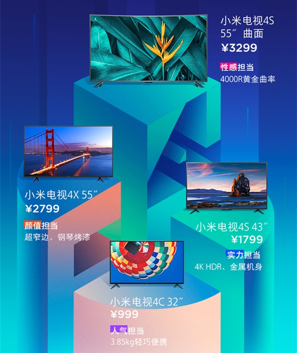 Xiaomi ra mắt một loạt mẫu Mi TV mới