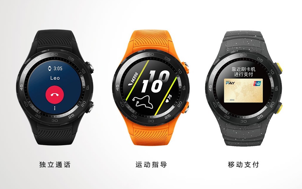 Huawei giới thiệu Huawei Watch 2 (2018) với 3 phiên bản kết nối khác nhau