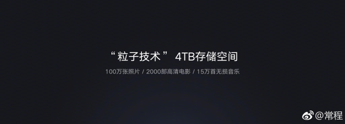Lenovo Z5 sẽ được trang bị bộ nhớ lưu trữ lên đến 4TB