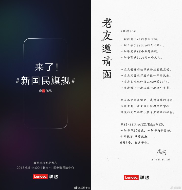 Phó chủ tịch Chang Cheng của Lenovo đã xác nhận ngày ra mắt chính thức cho Lenovo Z5 sẽ là ngày 5/6 tới đây