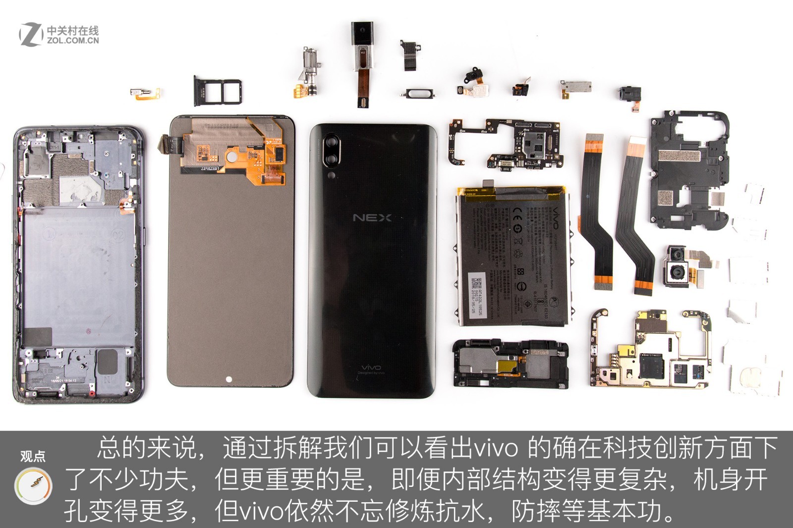Vivo NEX sử dụng rất nhiều linh kiện độc đáo và sẽ cực kỳ khó sửa chữa và thay thế nếu có bất cứ hỏng hóc nào