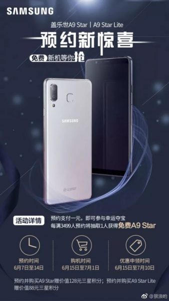 Galaxy A9 Star lộ giá bán tại Trung Quốc, cao hơn cả Mi 8 bản max cấu hình