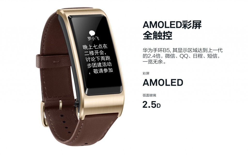 Máy sử dụng màn hình AMOLED kích thước 1.13 inch với các cạnh được làm cong 2.5D
