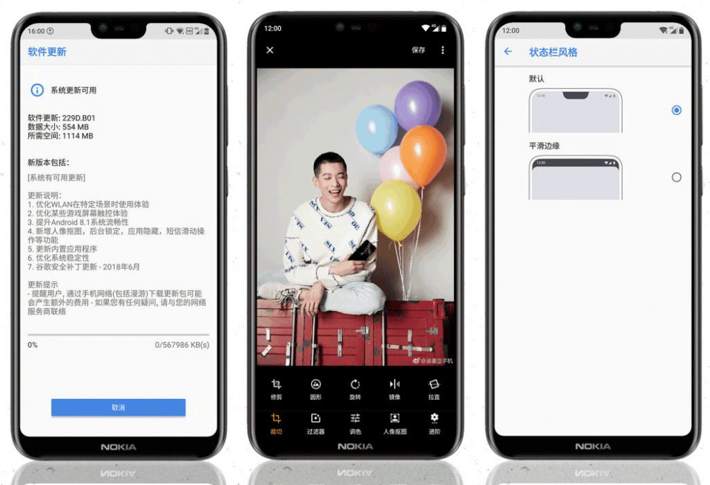 Tùy chọn ẩn tai thỏ từng được thêm vào trong một bản cập nhật cho Nokia X6