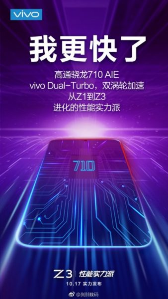 Vivo Z3 với con chip Snapdragon 710 sẽ được Vivo ra mắt vào ngày 17/10 sắp tới
