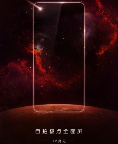 Smartphone bí ẩn của Huawei với thiết kế màn hình Infinity-O được cho là sẽ ra mắt ngay trong tháng 12