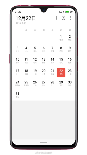 Lộ thông tin và ảnh render của Meizu Note 9: Màn hình giọt nước, Snapdragon 675 và camera 48MP