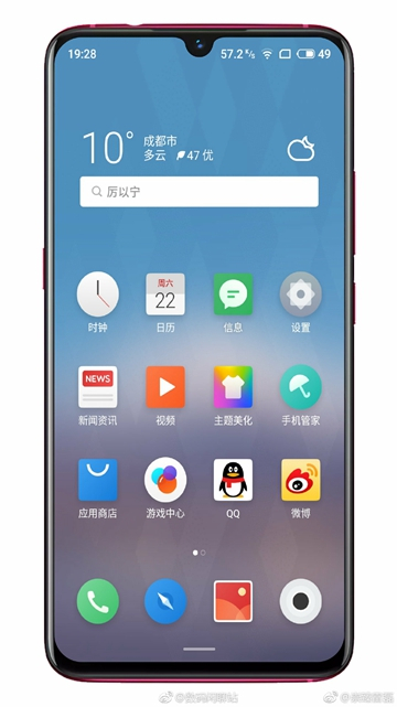 Lộ thông tin và ảnh render của Meizu Note 9: Màn hình giọt nước, Snapdragon 675 và camera 48MP