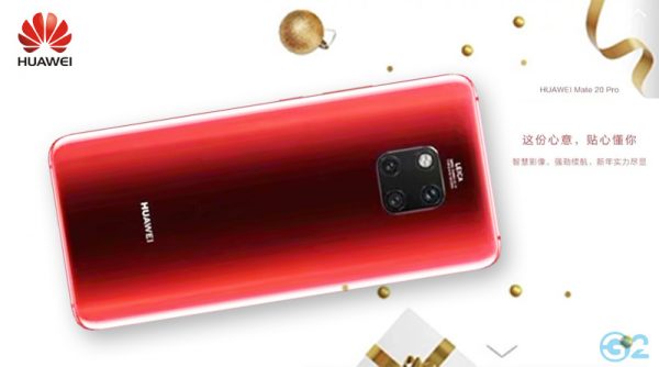 Huawei Mate P20 Pro sắp được bổ sung thêm hai màu sắc đỏ và xanh dương mới