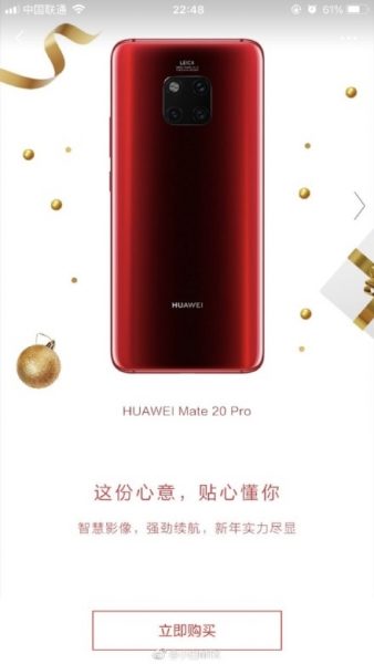 Huawei Mate P20 Pro sắp được bổ sung thêm hai màu sắc đỏ và xanh dương mới