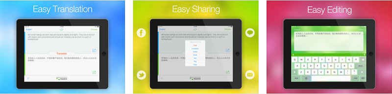 Ứng dụng iOS đang được miễn phí - Easy Translation HD....