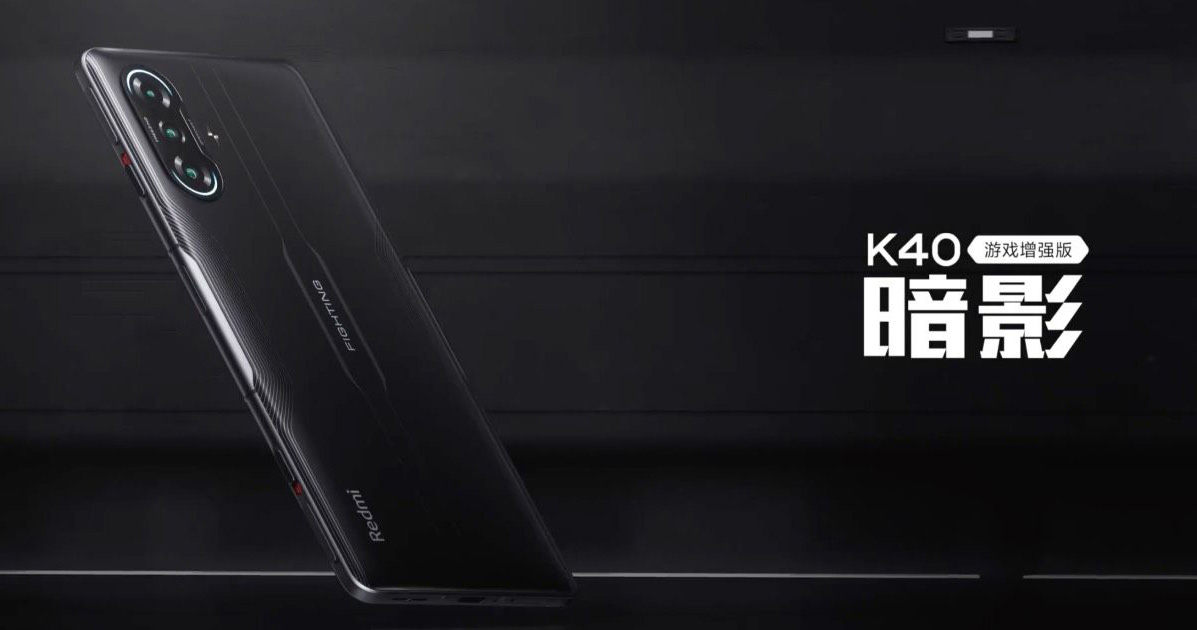 Redmi K40 Game Enhanced Edition với chip Dimensity 1200, màn hình 120Hz