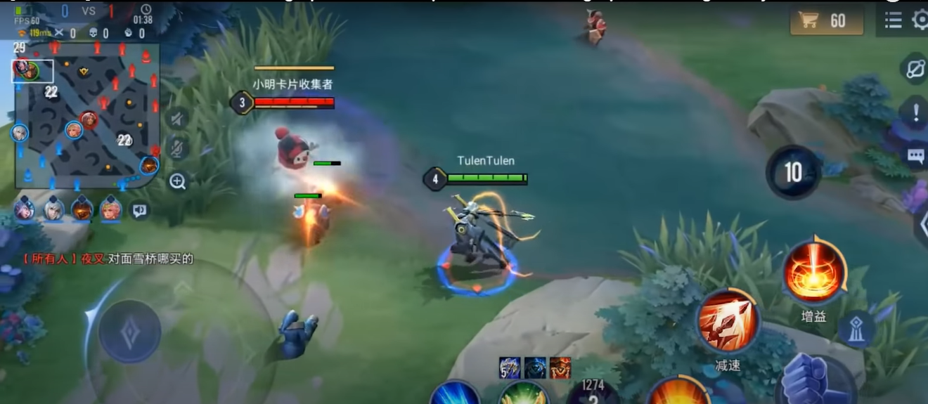Liên Quân 3