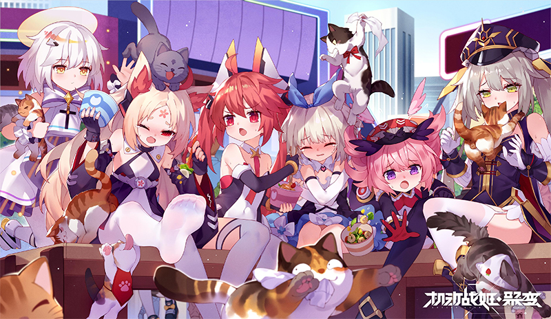 Game mobile