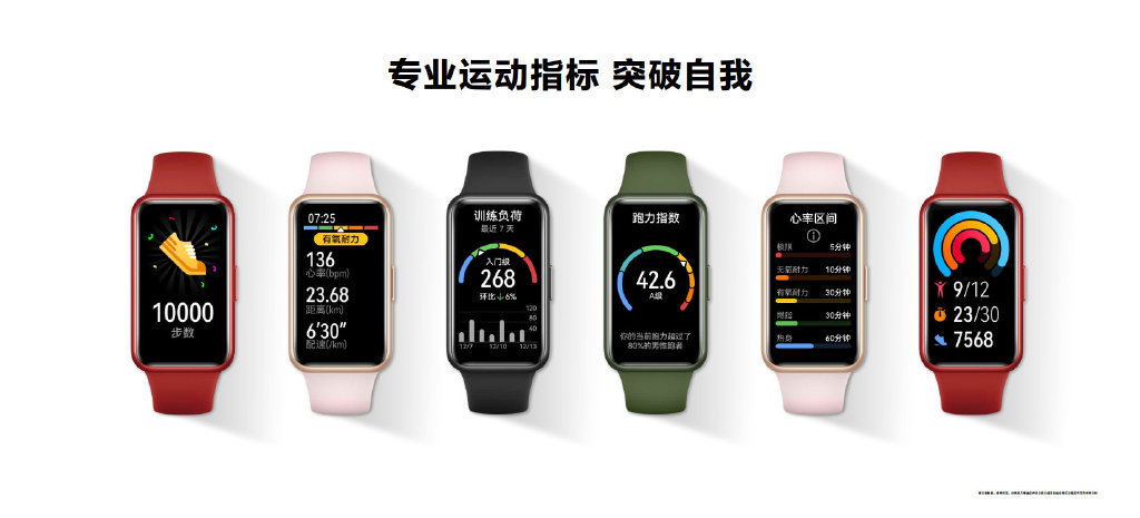 Huawei Band 7 ra mắt: Màn hình AMOLED 1.47 inch, giá siêu hời