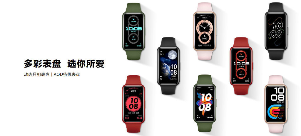 Huawei Band 7 ra mắt: Màn hình AMOLED 1.47 inch, giá siêu hời