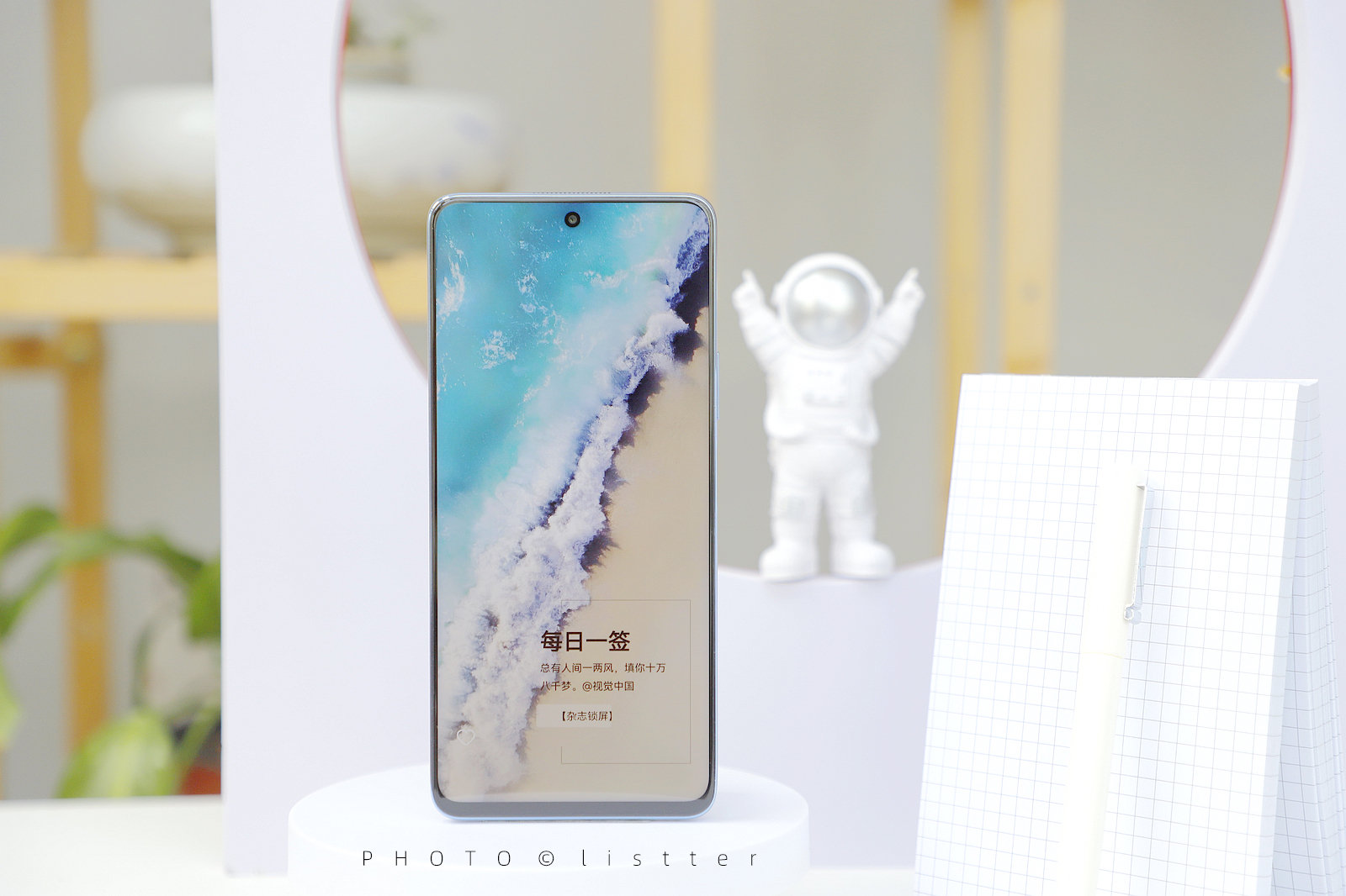 Sforum hi nova 9 se 11