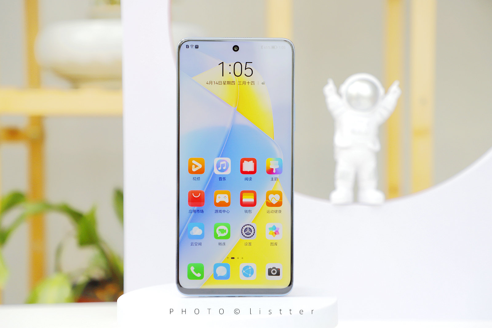 Sforum hi nova 9 se 14