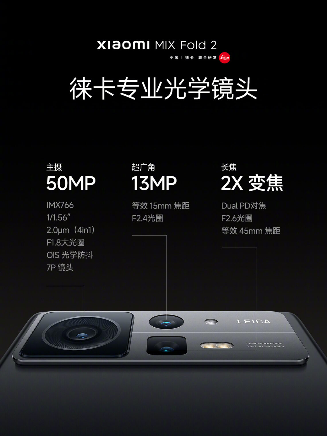 xiaomi-mix-fold-2-ra-mat-04-1140x1520.jpg