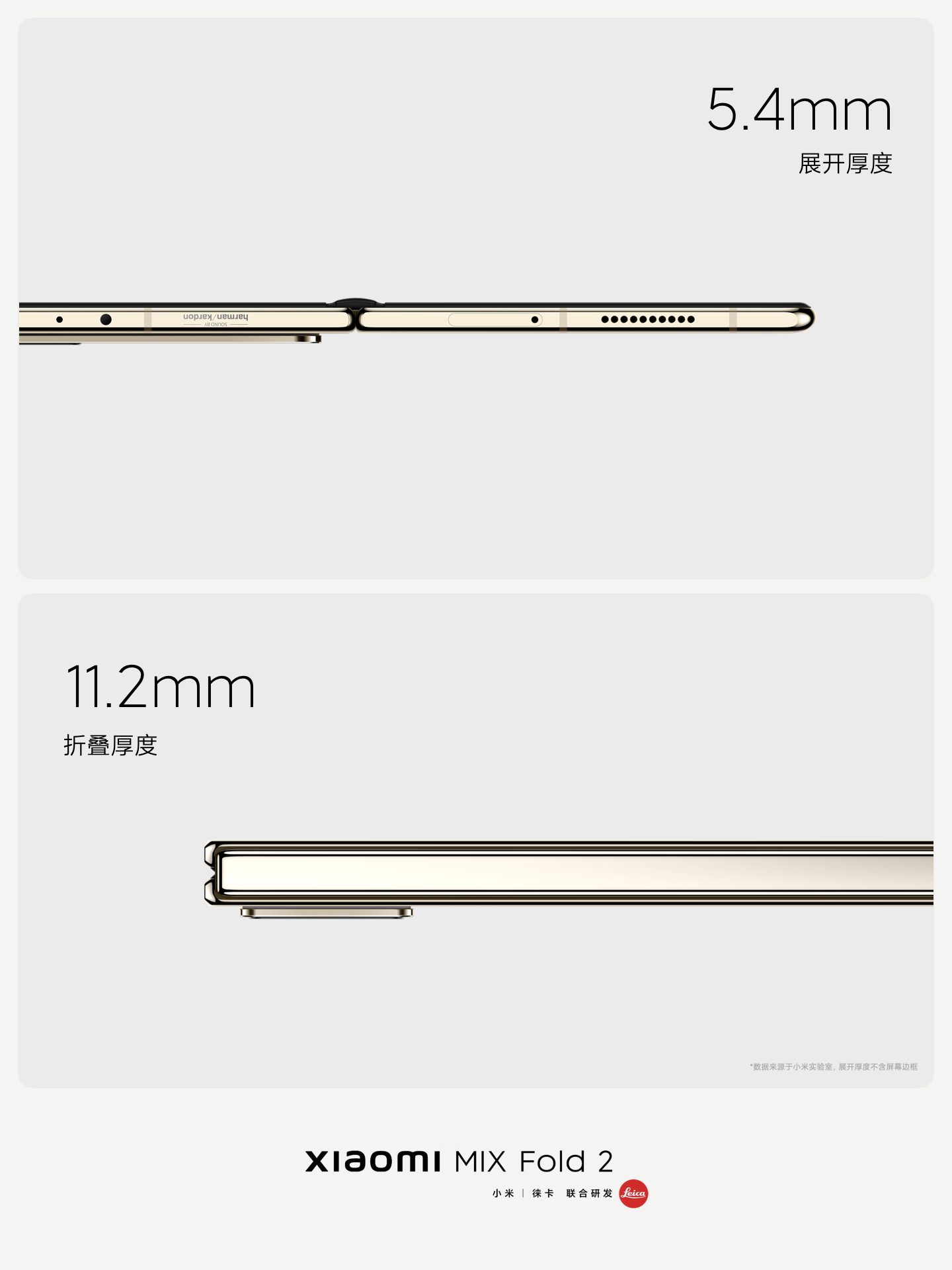 xiaomi-mix-fold-2-ra-mat-05.jpg