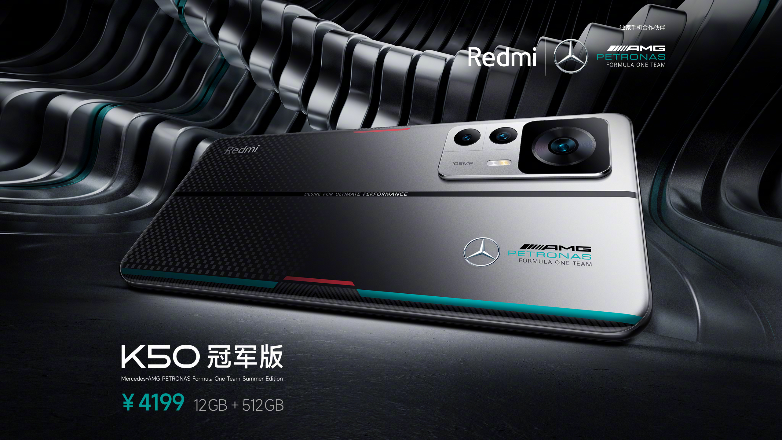 Xiaomi Redmi K50 Extreme Edition Ra M t Snapdragon 8 Gen 1 S c Nhanh 