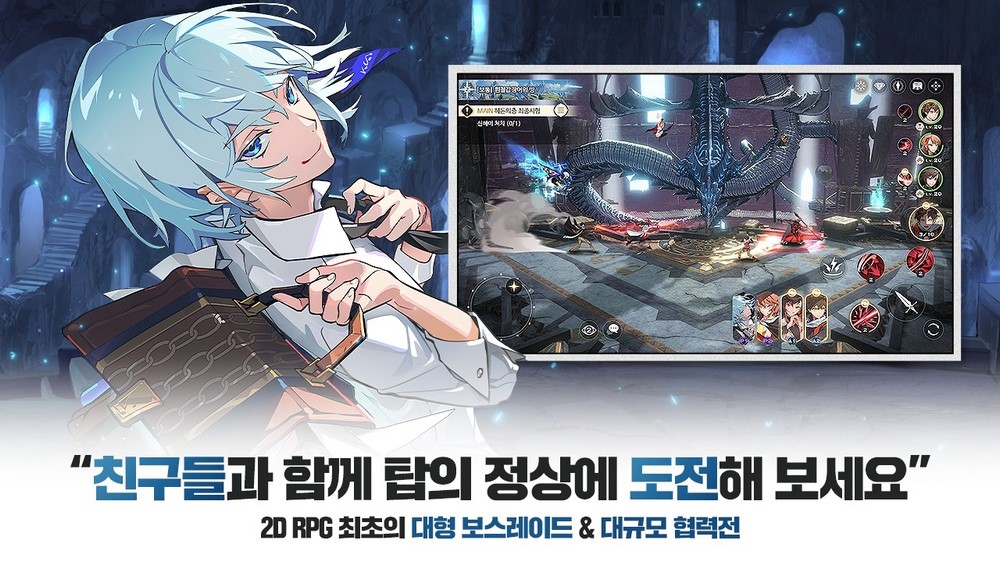 Tower of God Great Journey là game chuyển thể từ anime Sforum