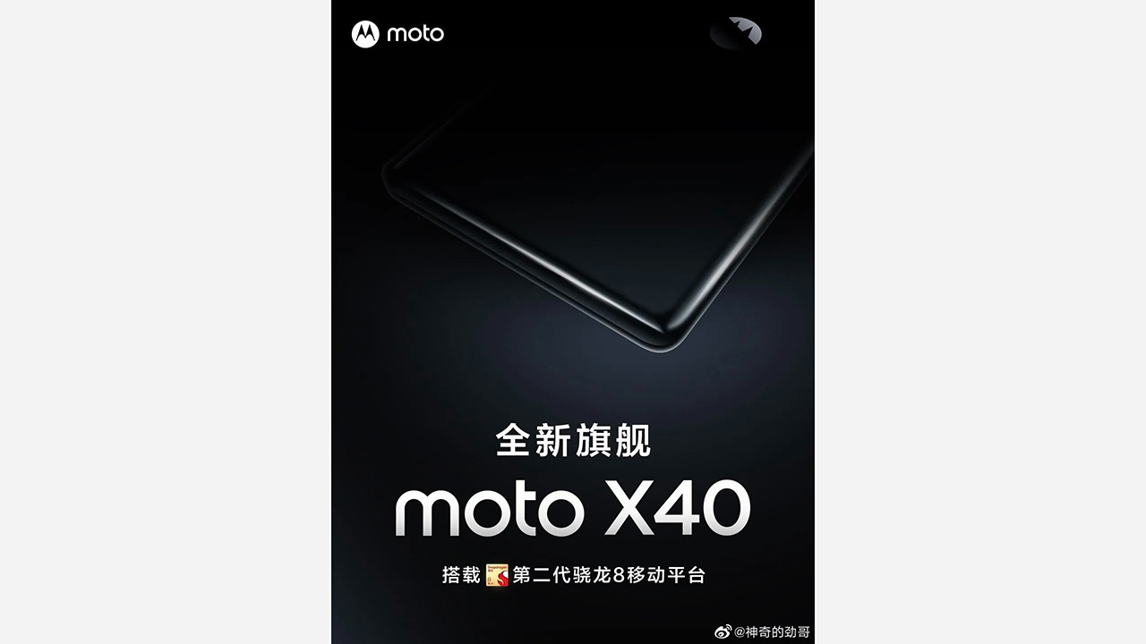 Motorola X40