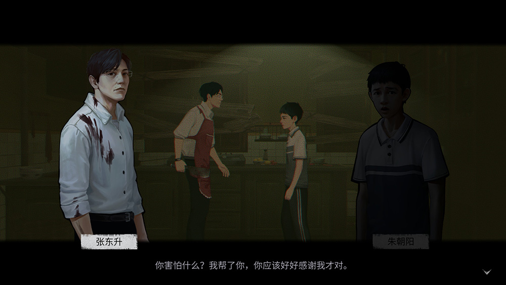 Gameplay của game kinh dị The Bad Kids mới nhất 