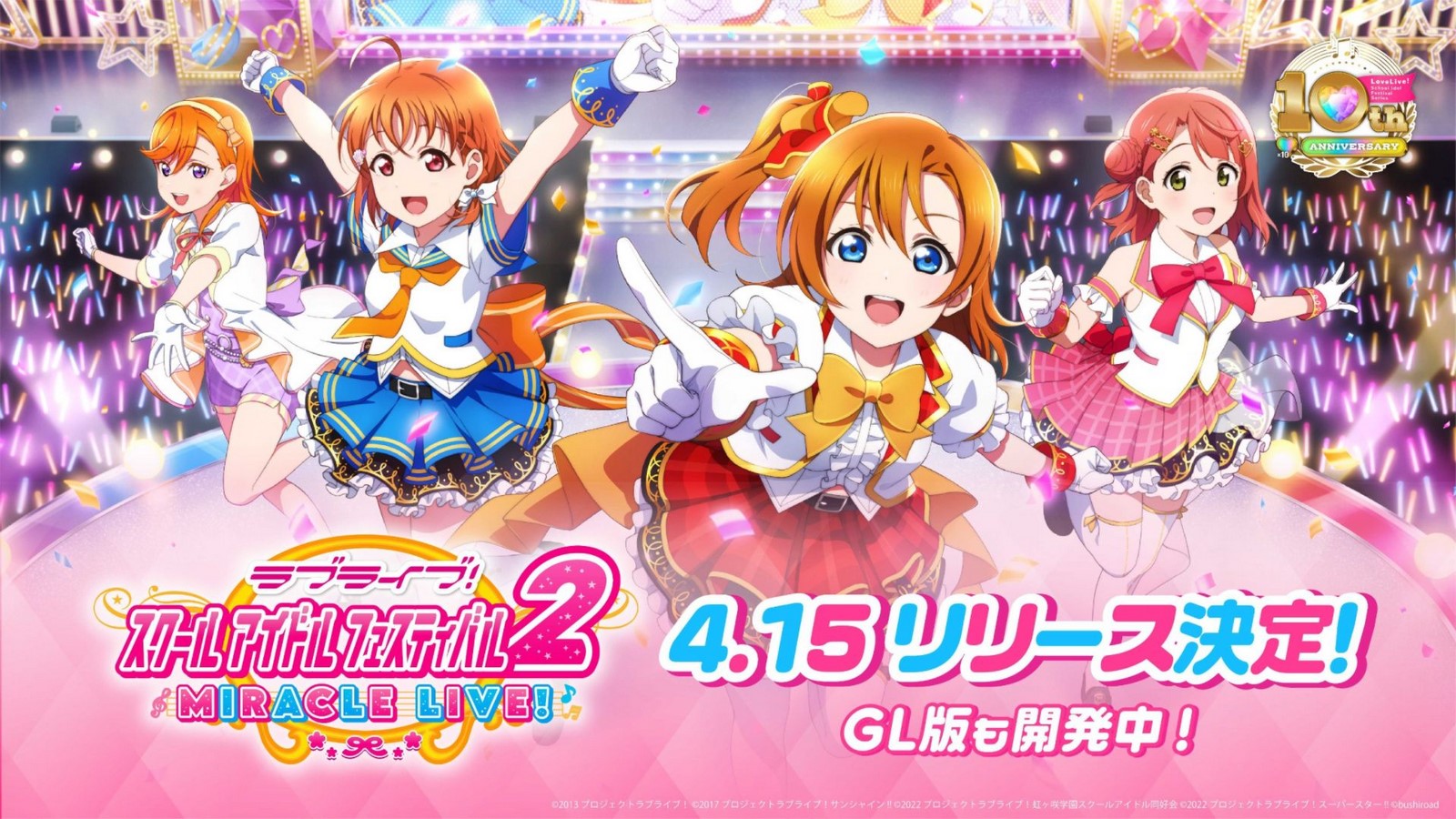 Love Live! School Idol Festival 2 MIRACLE LIVE sắp ra mắt Sforum