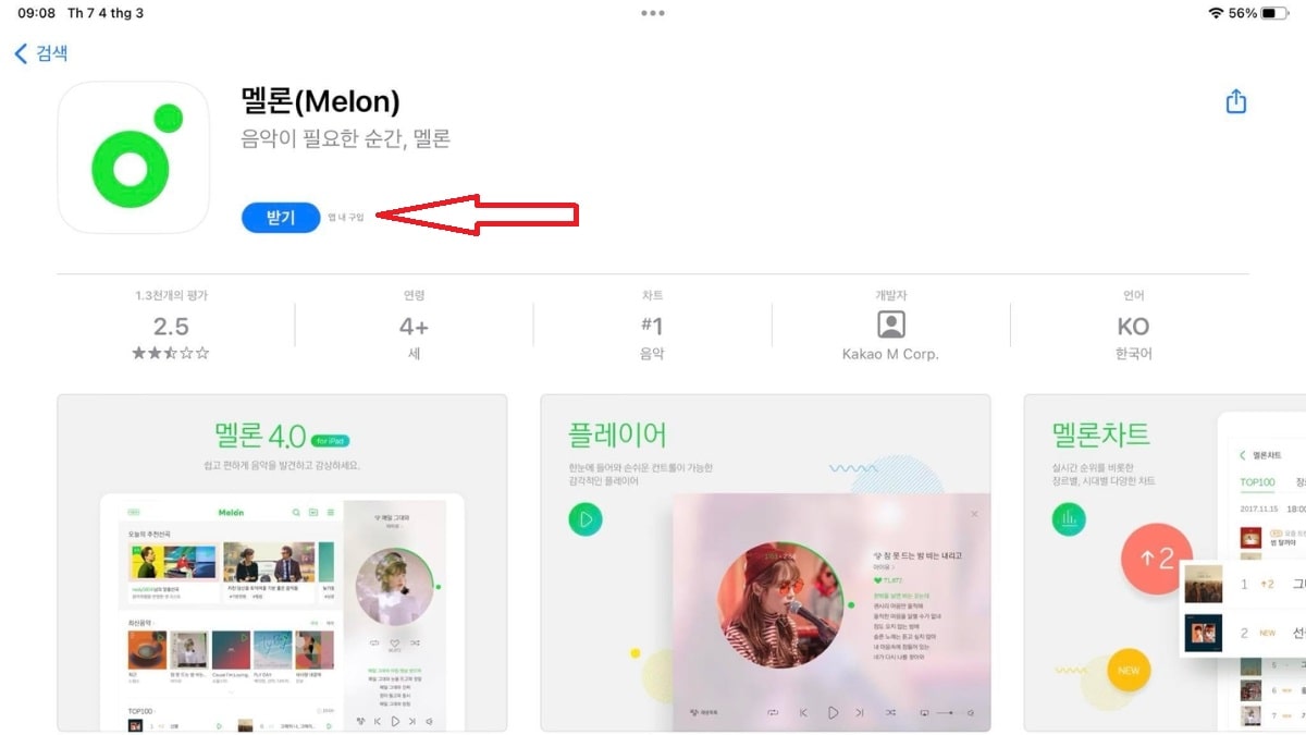 Tải Melon Ứng dụng âm nhạc Hàn Quốc trên iOS, Android, PC