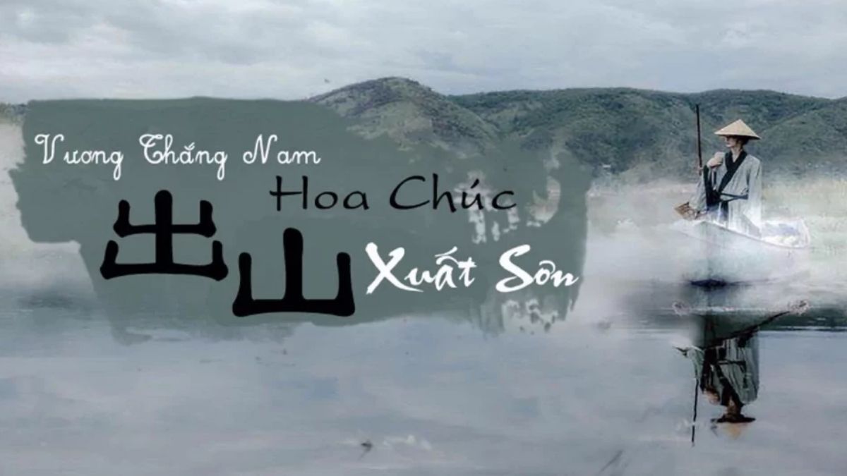 Bài nhạc Douyin TikTok Trung Quốc