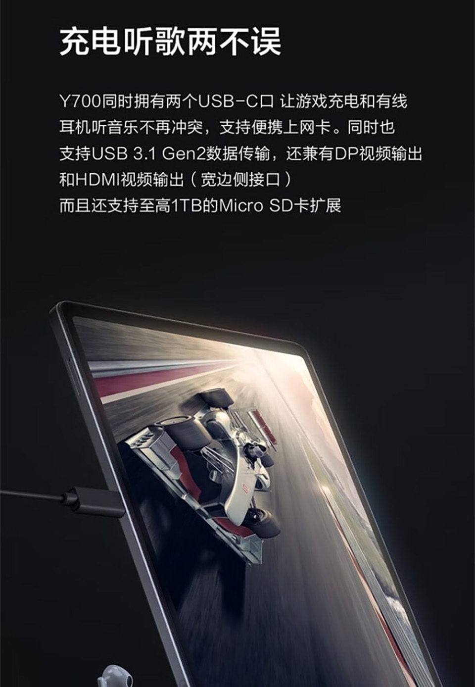 Lenovo Legion Y700 (2023) ra mắt với màn hình 144Hz, chip SD8+ Gen 1 ...
