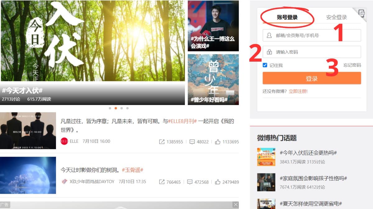 Cách đăng nhập Weibo trên điện thoại, máy tính: Bí quyết đơn giản và hiệu quả