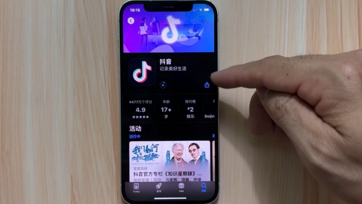 Khám phá Douyin - Ứng dụng TikTok tại Trung Quốc 2023: Cách tải và đăng ký nhanh chóng