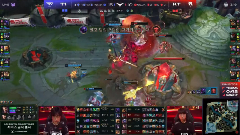T1 Vs Kt дђж жўng Kim гѓ Quгўn Ngбєўo Nghб Bж б C Vг O Chung Kбєїt Nhгўnh Thбєїng T1 Vs Kt дђж жўng Kim гѓ Quгўn Ngбєўo Nghб Bж б C Vг O Chung Kбєїt Nhгўnh Thбєїng