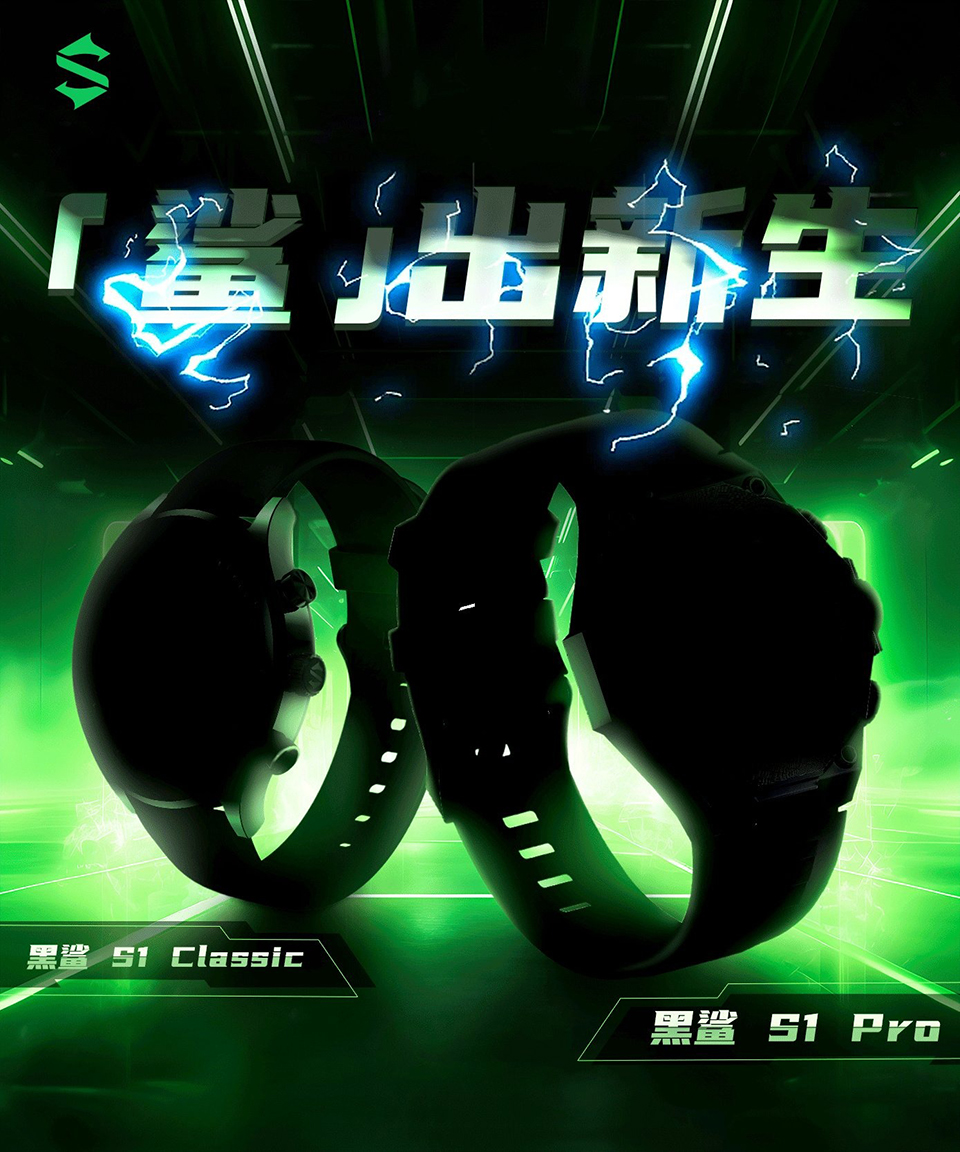 Black Shark S1 Pro, S1 Classic sắp sửa ra mắt