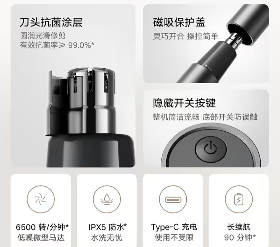 Tính năng máy tỉa lông mũi của Xiaomi