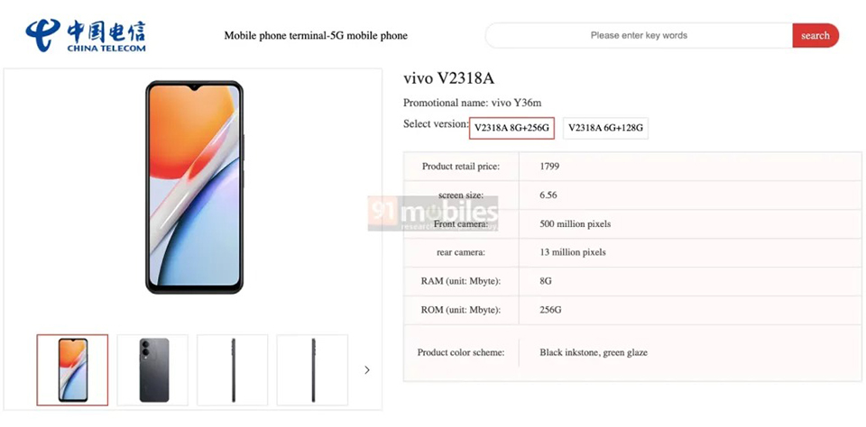 Rò rỉ thông tin vivo Y36m: Pin 5000 mAh, chip Dimensity 6020, RAM 8GB ...