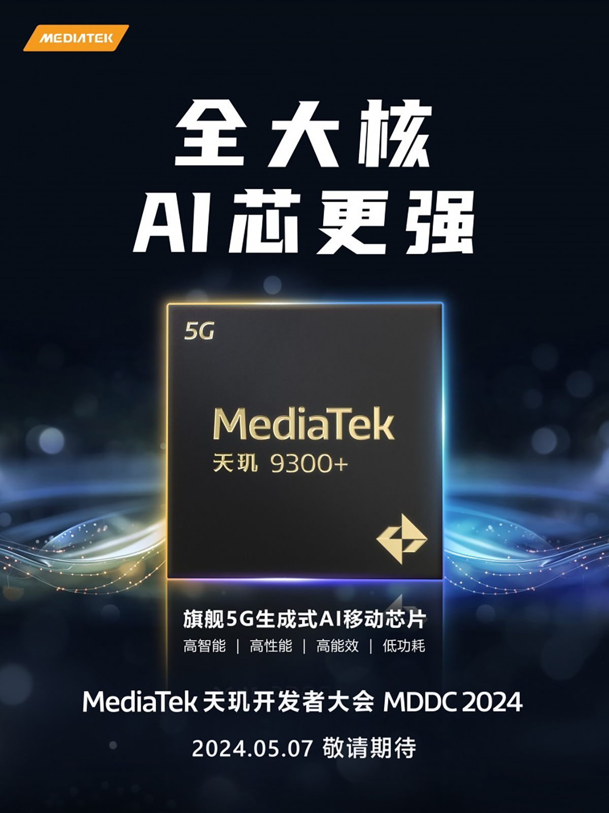 MediaTek sẽ ra mắt Dimensity 9300 Plus vào ngày 7/5